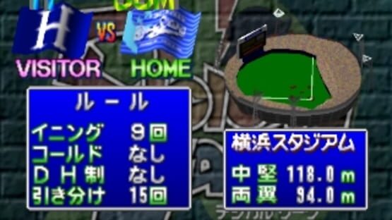 Screenshot for Digical League