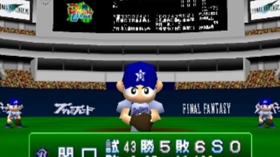 Screenshot for Digical League