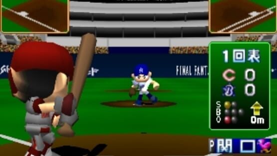 Screenshot for Digical League