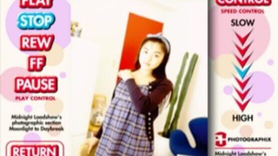 Screenshot for EPS Series Vol. 2: Moonlight to Daybreak - Yukie Nakama
