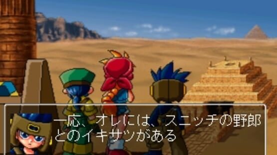 Screenshot for Gritz: The Pyramid Adventure