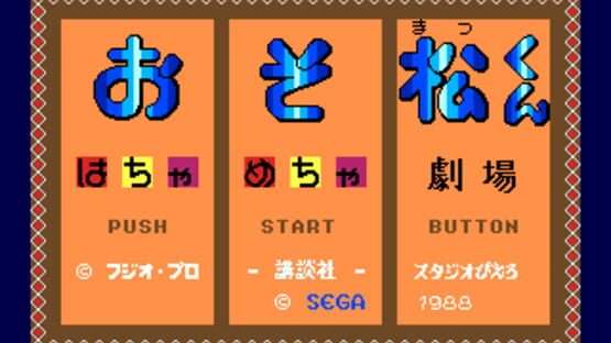 Screenshot for Osomatsu-kun Hachamecha Gekijou