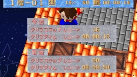 Screenshot for Sokoban Basic 2