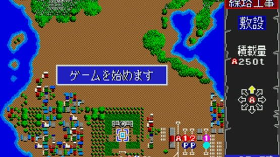 Screenshot for A-Ressha de Ikou MD