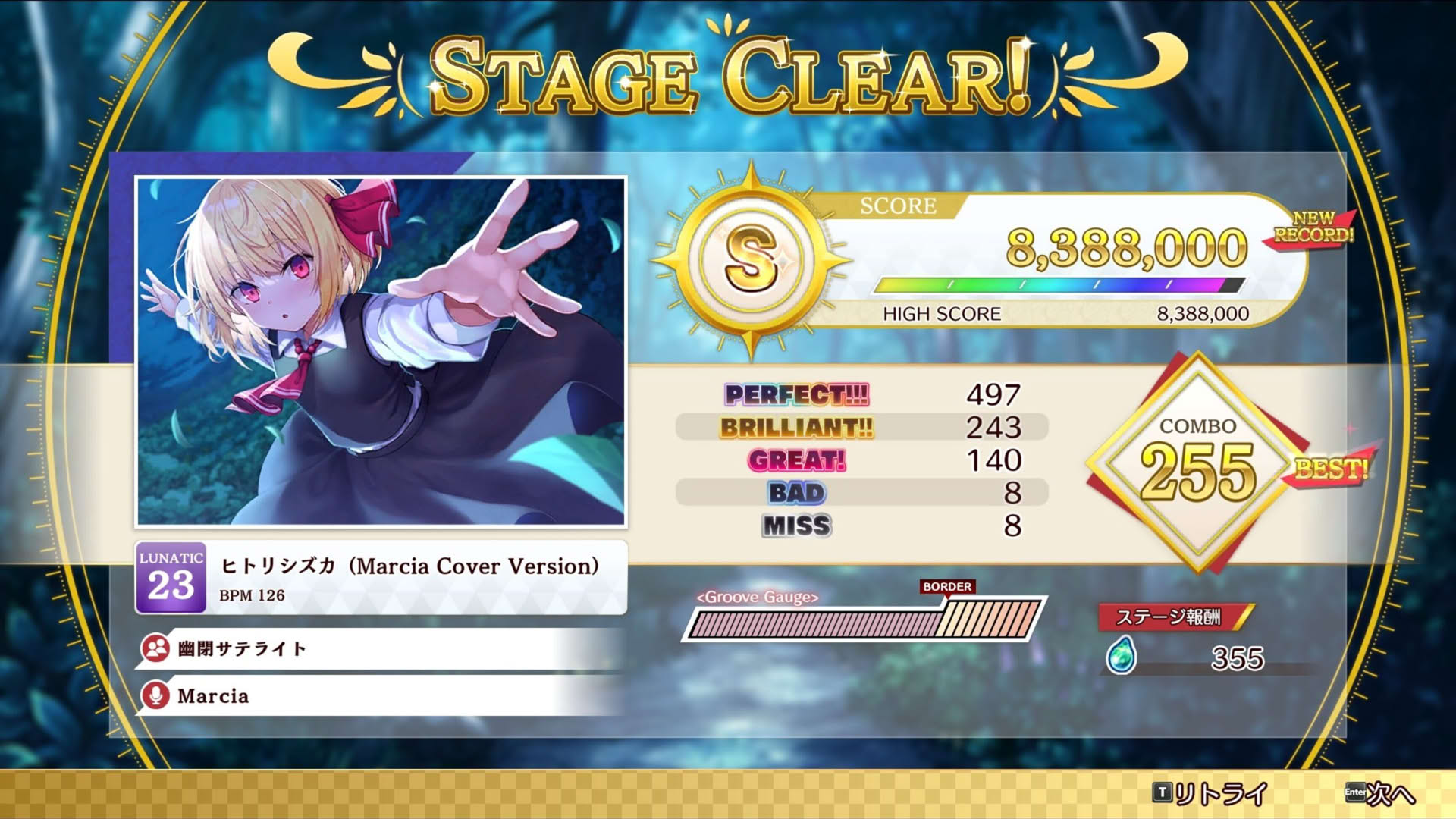 Screenshot for Touhou Danmaku Kagura: Phantasia Lost