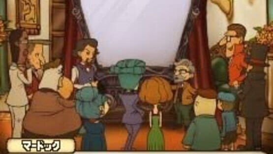 Screenshot for Professor Layton and the Mansion of the Deathly Mirror