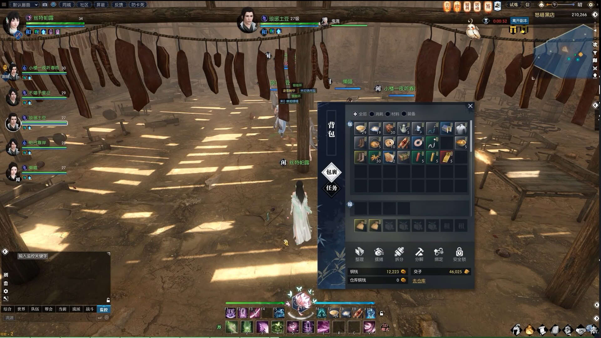 Screenshot for Justice Online