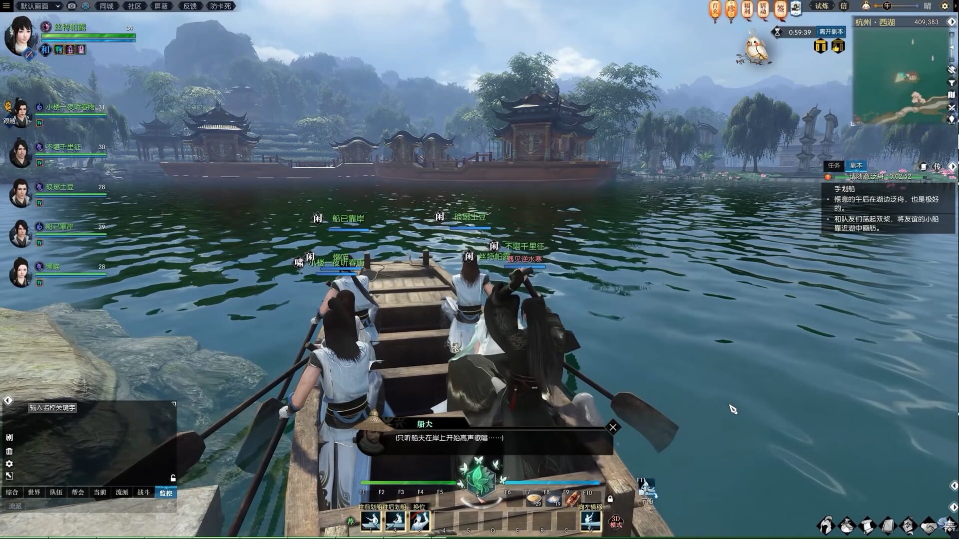 Screenshot for Justice Online