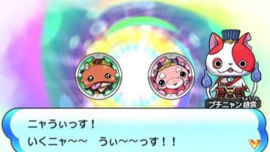 Screenshot for Yo-kai Sangokushi