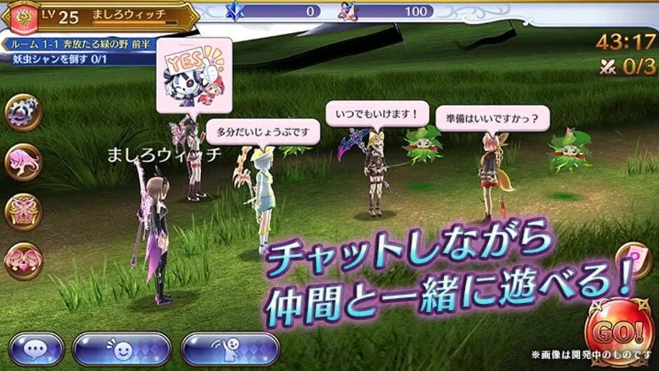 Screenshot for Mashiro Witch: Midnight Marchen