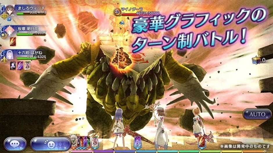 Screenshot for Mashiro Witch: Midnight Marchen