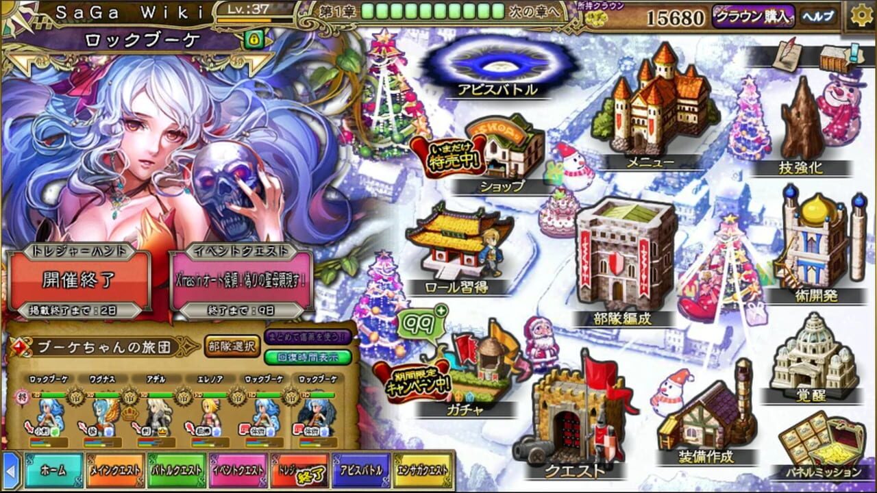 Screenshot for Imperial SaGa
