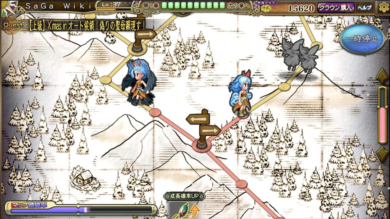Screenshot for Imperial SaGa