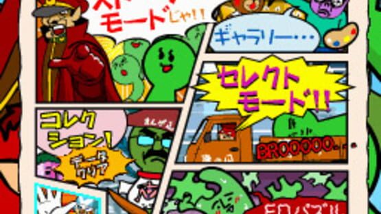 Screenshot for The Frogman Show DS: Datte, Shouganai janai.