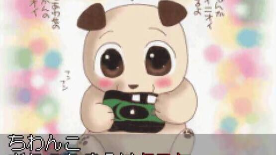 Screenshot for Wanko Mix