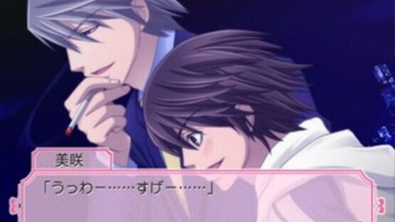 Screenshot for Junjou Romantica: Koi no Doki-doki Daisakusen