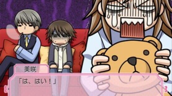 Screenshot for Junjou Romantica: Koi no Doki-doki Daisakusen