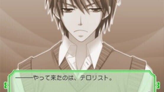 Screenshot for Junjou Romantica: Koi no Doki-doki Daisakusen