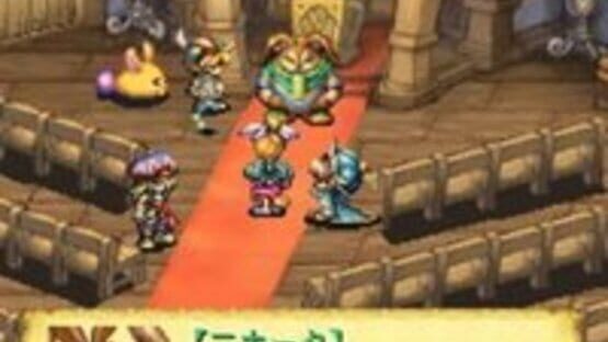 Screenshot for Seiken Densetsu: Friends of Mana