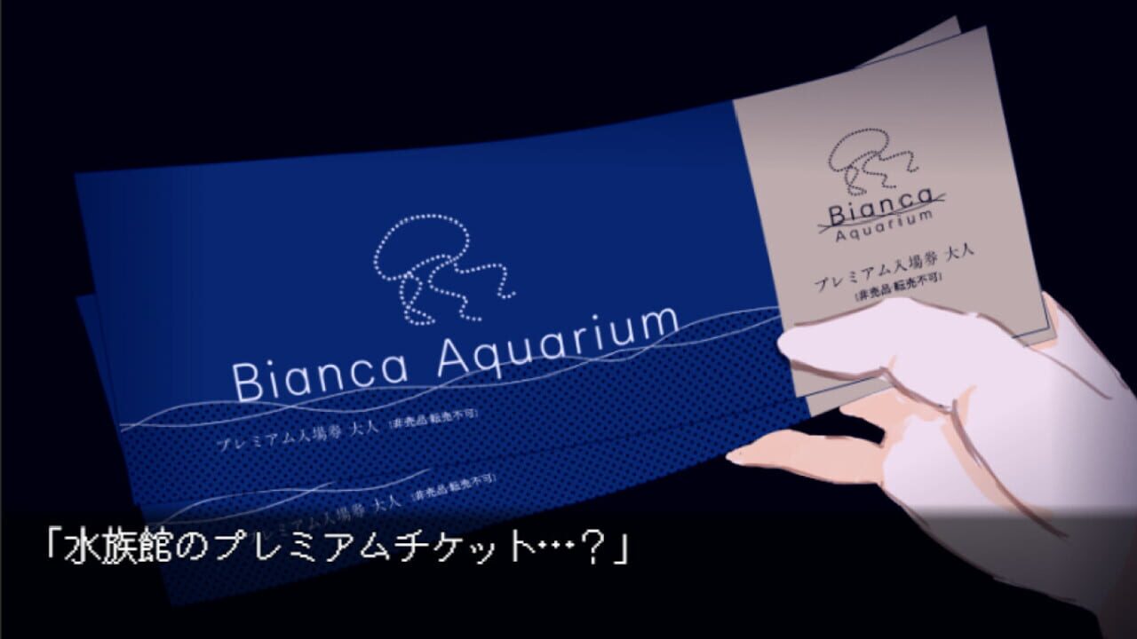 Screenshot for The ​Aquarium Does Not Dance
