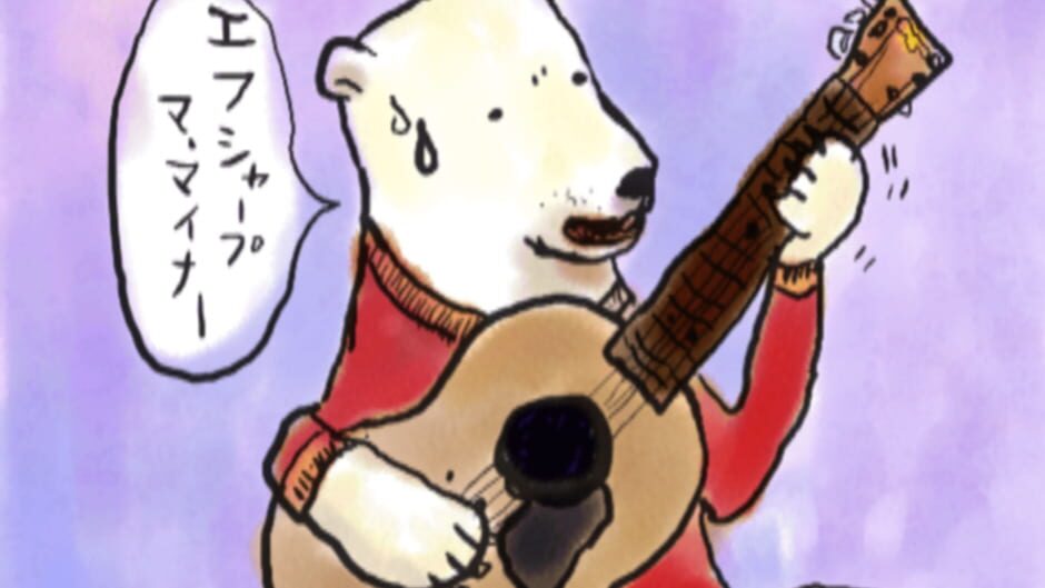 Screenshot for Kuma Uta