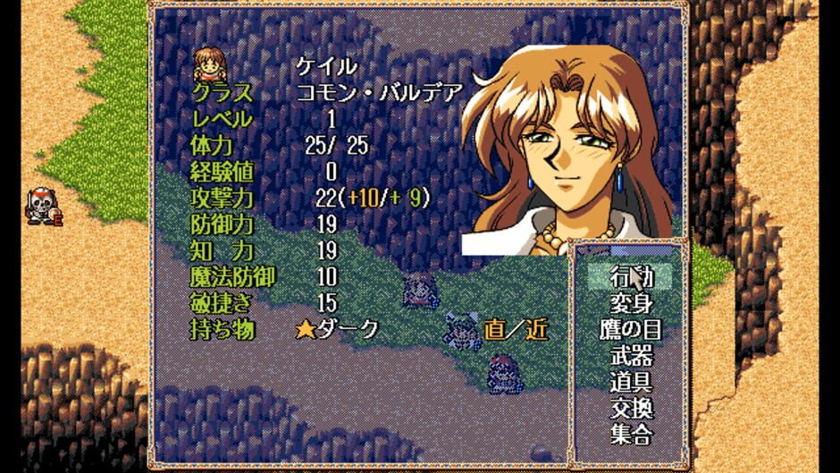 Screenshot for Farland Story: Juuou no Akashi