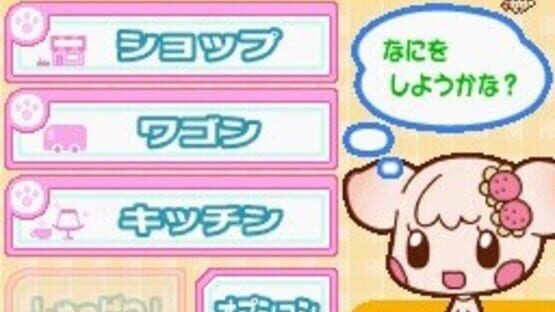 Screenshot for Choco-Ken no Dekitate Sweets Wagon