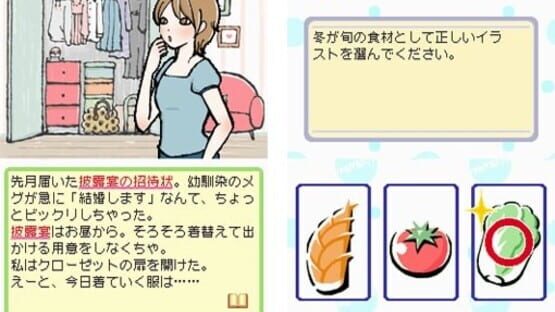 Screenshot for Watashi no Happy Manner Book