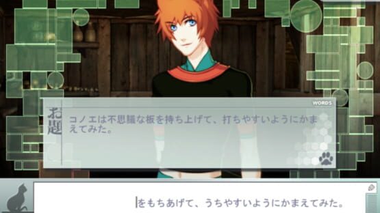 Screenshot for Chiralmori