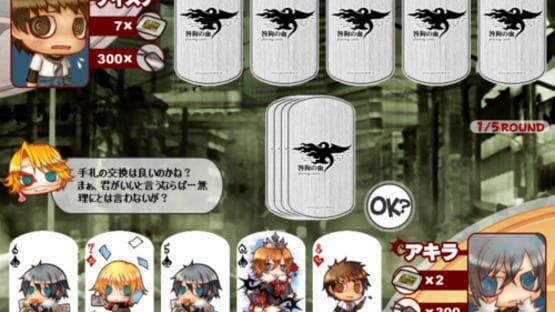Screenshot for Chiralmori