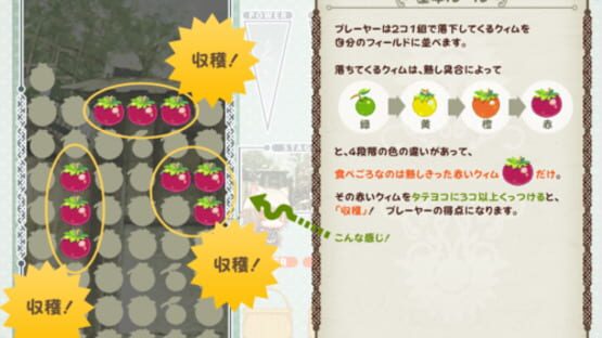 Screenshot for Chiralmori