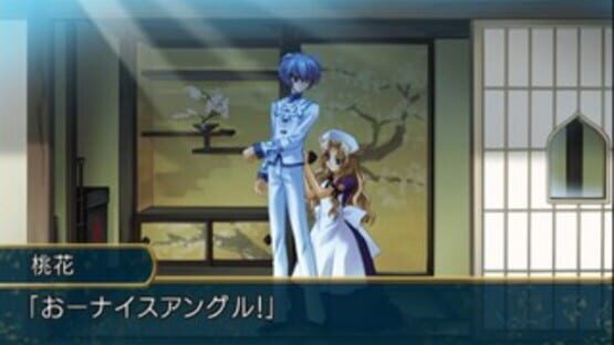 Screenshot for Touka Gettan: Koufuu no Ryouou
