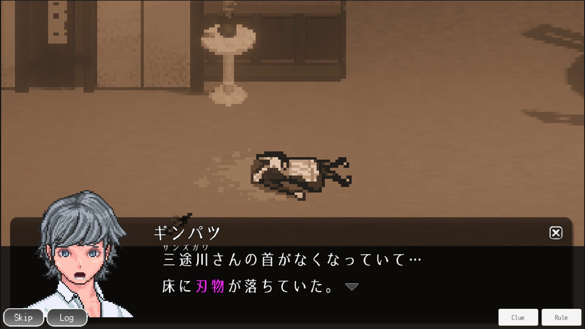 Screenshot for Feeling Death