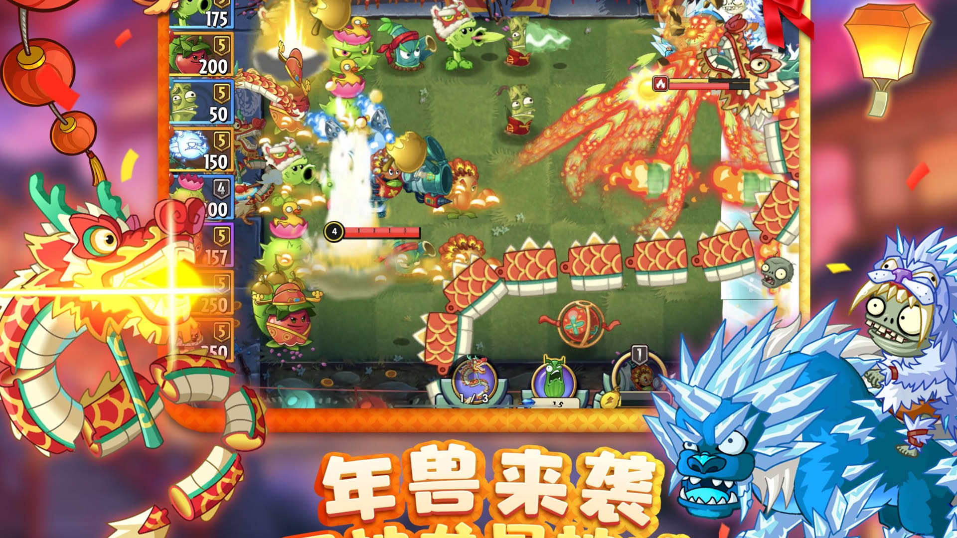 Screenshot for Plants vs. Zombies 2: A Journey Through Time and Space