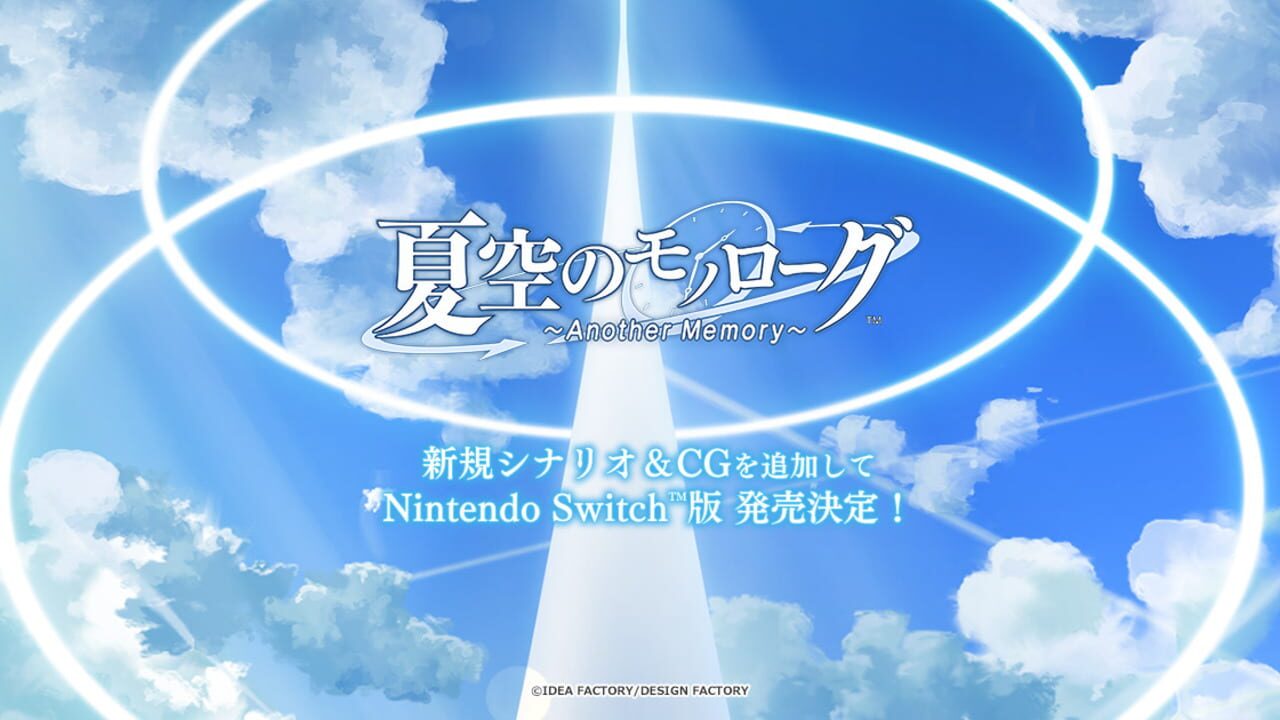 Screenshot for Natsuzora no Monologue: Another Memory