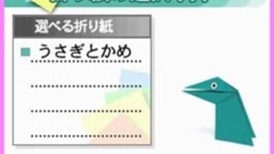 Screenshot for Minagara Oreru DS Origami
