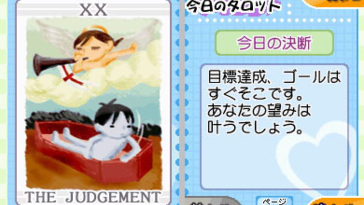 Screenshot for Uranai Demo Shite Miyouka DS