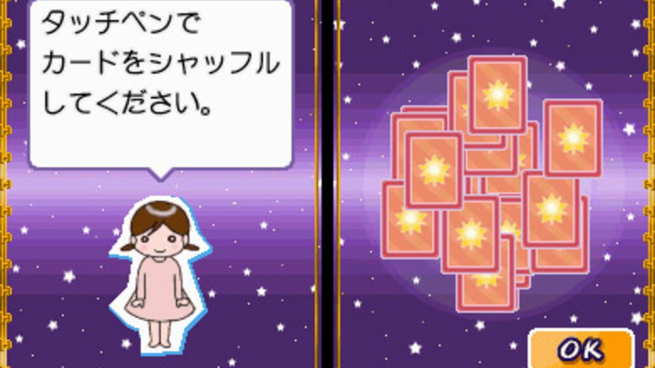 Screenshot for Uranai Demo Shite Miyouka DS