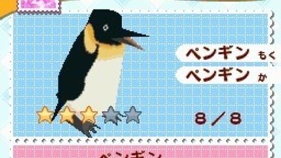 Screenshot for Minna no Doubutsuen