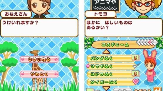 Screenshot for Minna no Doubutsuen