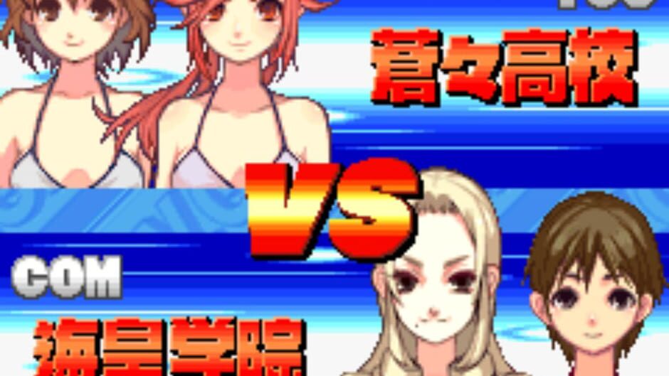 Screenshot for Beach Volleyball Girl Shizuku