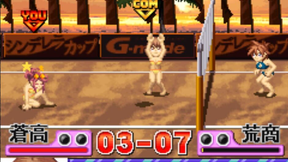 Screenshot for Beach Volleyball Girl Shizuku