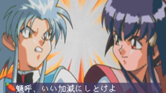 Screenshot for Tenchi Muyo! Ryo-Ohki FX