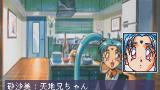 Screenshot for Tenchi Muyo! Ryo-Ohki FX