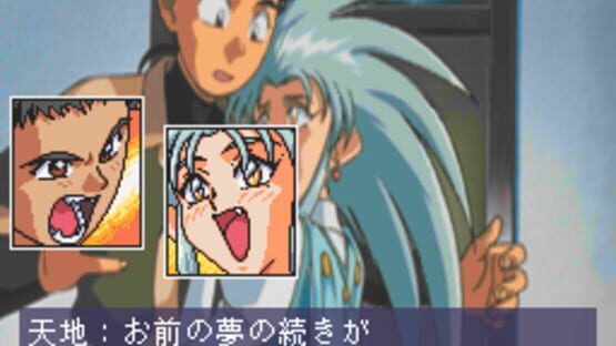 Screenshot for Tenchi Muyo! Ryo-Ohki FX
