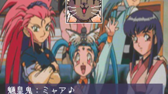 Screenshot for Tenchi Muyo! Ryo-Ohki FX