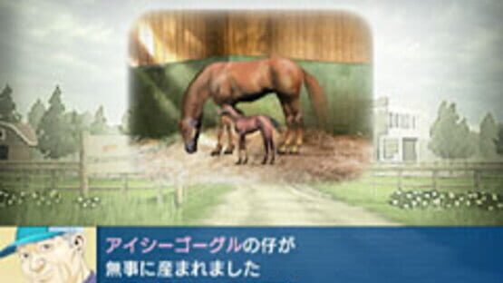 Screenshot for Derby Tsuku 3: Derby-ba wo Tsukurou!