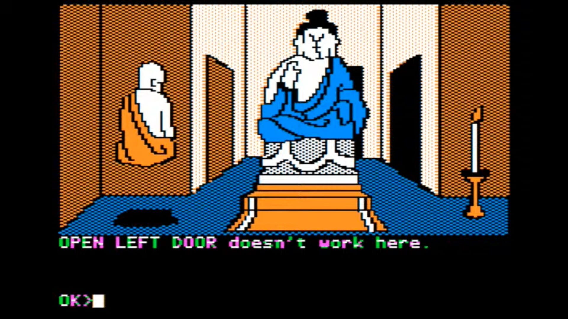 Screenshot for The Serpent's Star