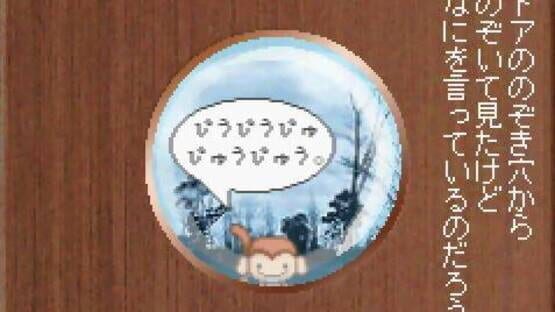 Screenshot for Mail de Cute