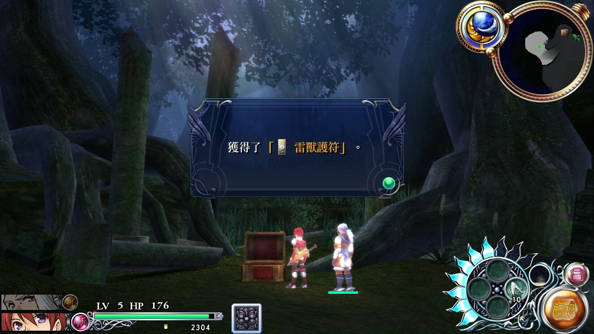 Screenshot for Ys Foliage Ocean in Celceta: Kai